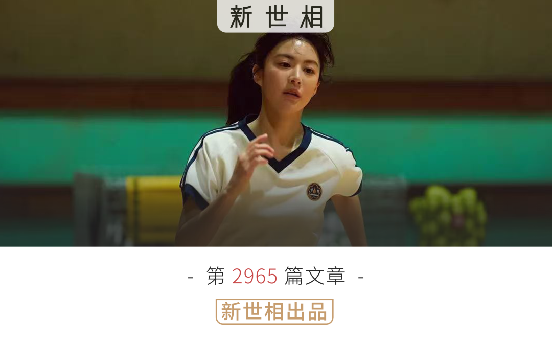 12月最“卷”的那批人，已经去南半球度假了